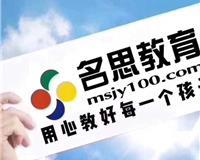 徐州中小学教育培训机构排名|徐州中小学教育培训班|徐州中小学教育培训机构