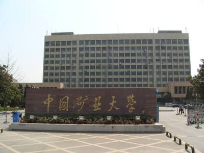 徐州的教育发展状况是怎样的?