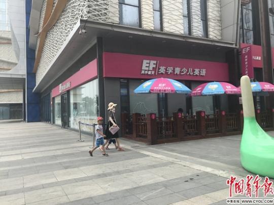 江苏徐州一培训机构7名外教吸毒被解聘 如何监管