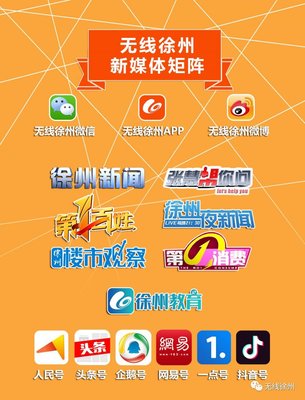 4岁女童放弃治疗,服用权健“抗癌产品”不幸离世!这家公司和它杠上了