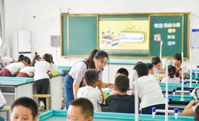 最新!徐州公布中小学“课后服务”内容和收费标准