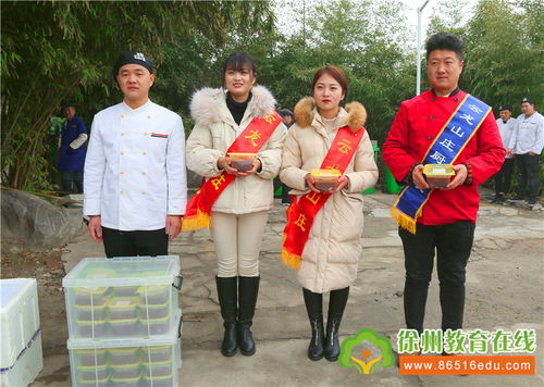 粥香暖意满彭城 徐州教育在线携手爱心企业云龙山庄与34中附小腊八施粥送温情