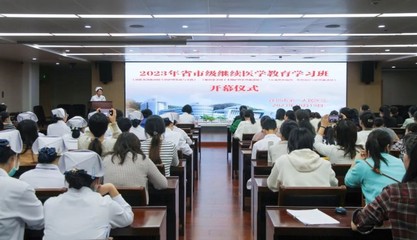 2023年徐州市第一人民医院成功举办省、市级护理继续教育学习班