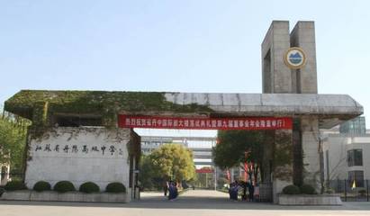 江苏多所高中获北大清华青睐,徐州教育再创佳绩