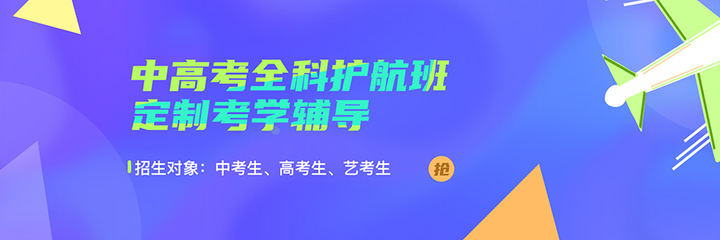 徐州秦学教育高中地理辅导班 助力学子高效学习,全面提升地理素养