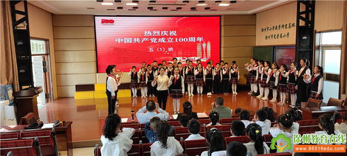 百年颂党恩,家校携手行——徐州光荣教育集团校园艺术节亲子快板说唱成果展示