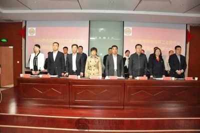 徐州市传染病医院召开第四届工会会员代表大会