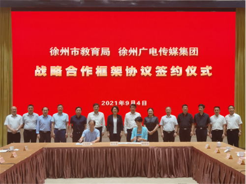 新教育理念激起徐州教育千层浪