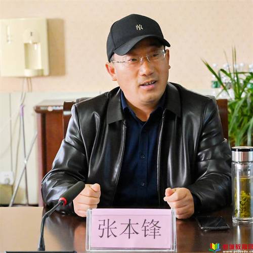 课题引领发展，科研赋能教学——大许高级中学举行徐州市教育科学“十四五”规划课题开题论证会议